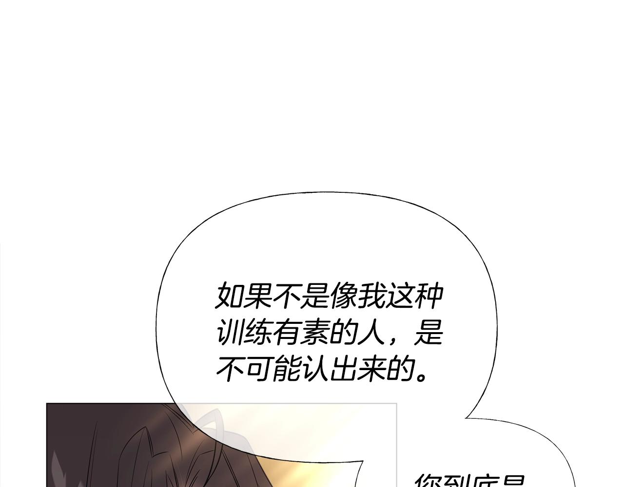第29话 漂亮姐姐是皇子？32