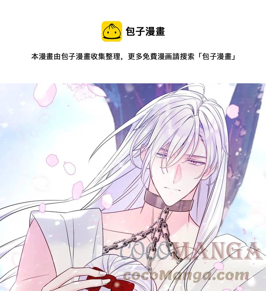 第52话 拯救180
