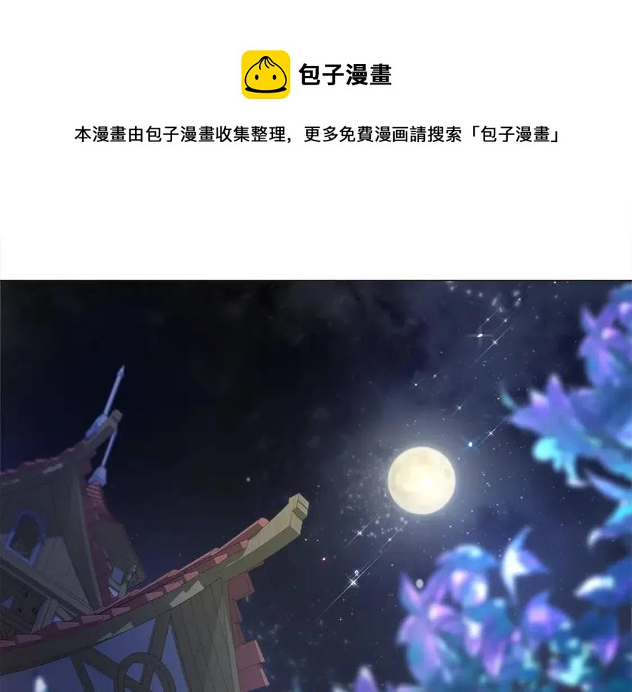 第49话 原因48