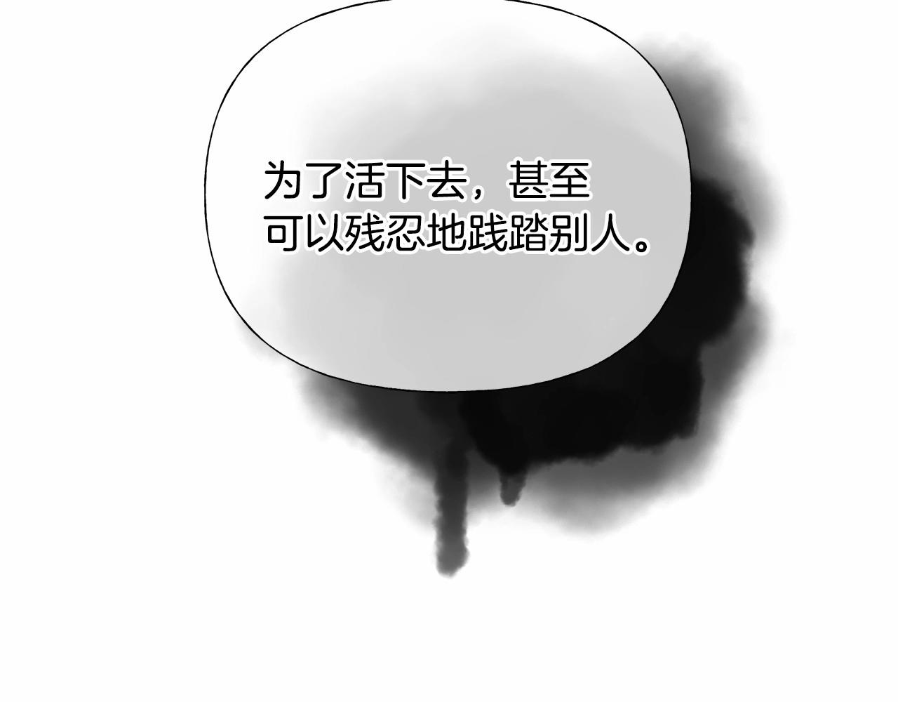 第12话 不存在的命运39