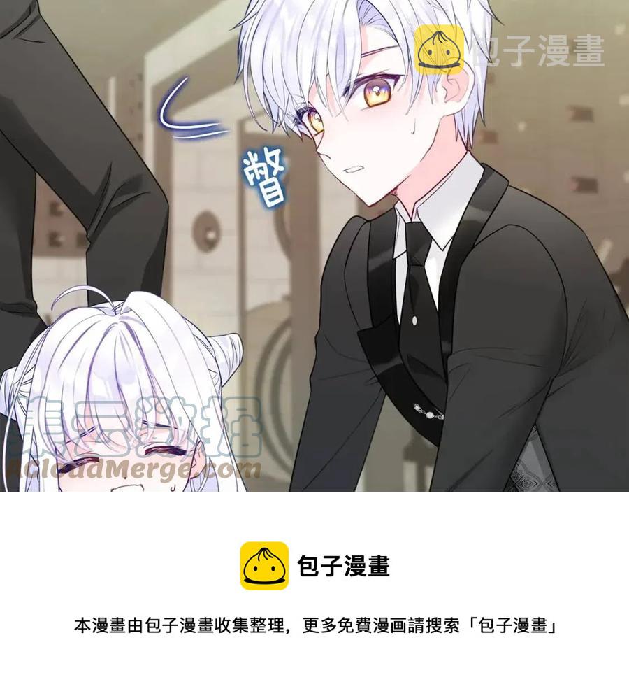 第53话 出事了52