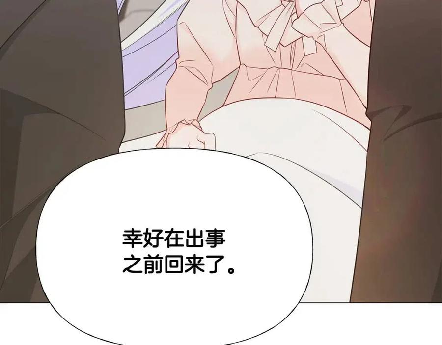 第47话 闹别扭82