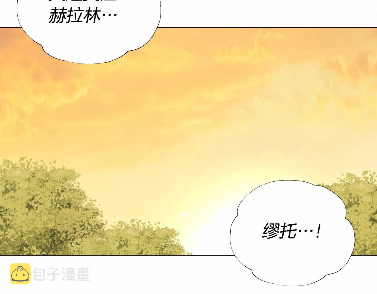第29话 漂亮姐姐是皇子？49
