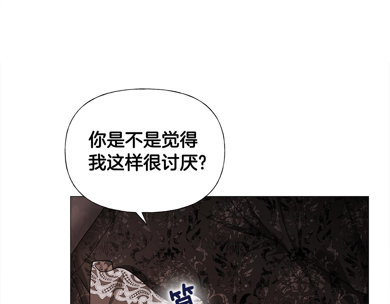 第66话 胆小鬼爸爸106