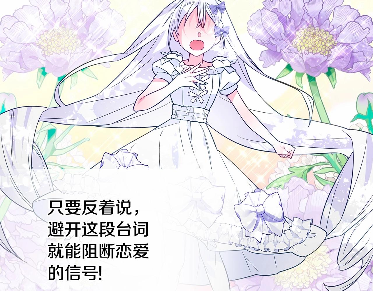 第32话 爸爸的过去54