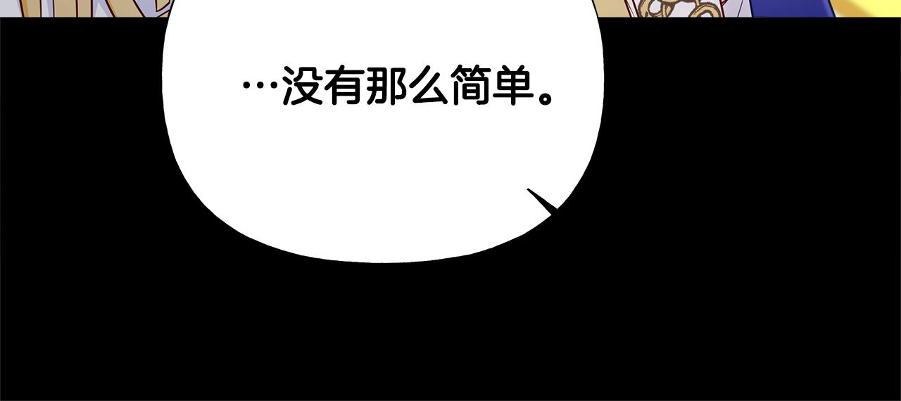 第73话 暗杀168