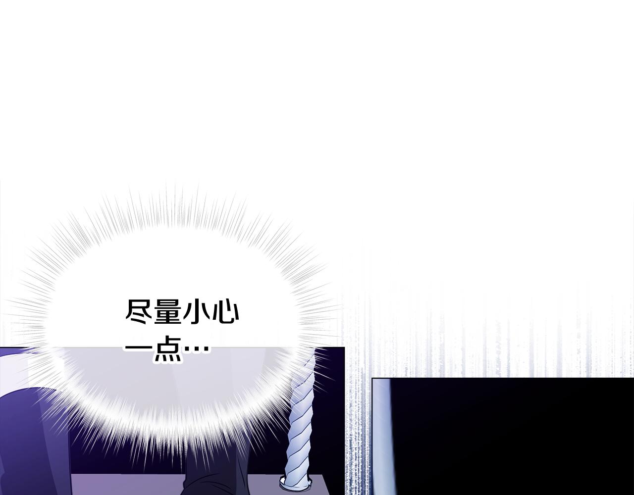 第44话 初遇106