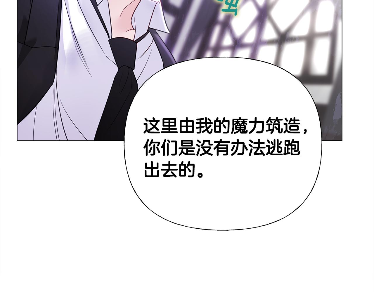 第71话陷入危机162
