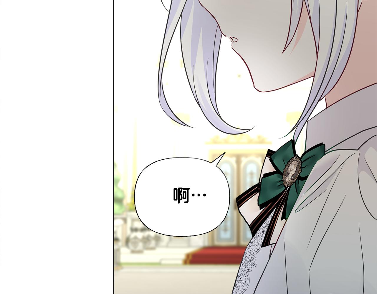 第58话 新的旅途101