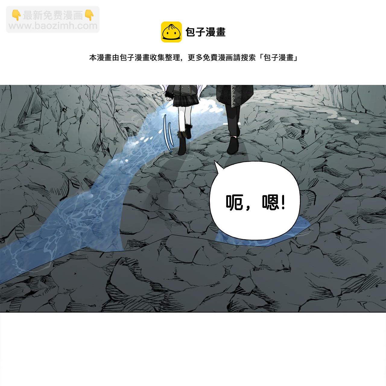 第43话 被封印的龙蛋44