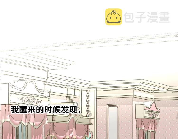第1话 四位女儿奴爸爸118