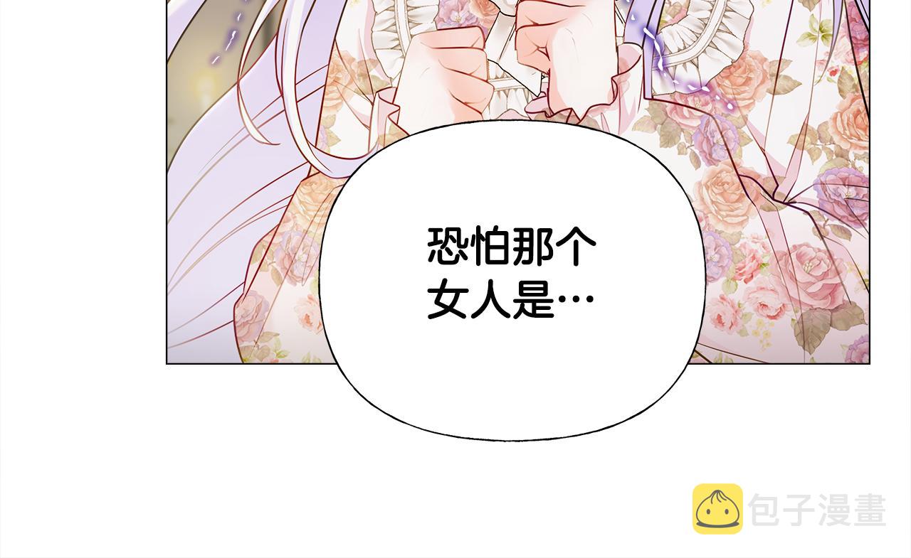 第65话 害怕144