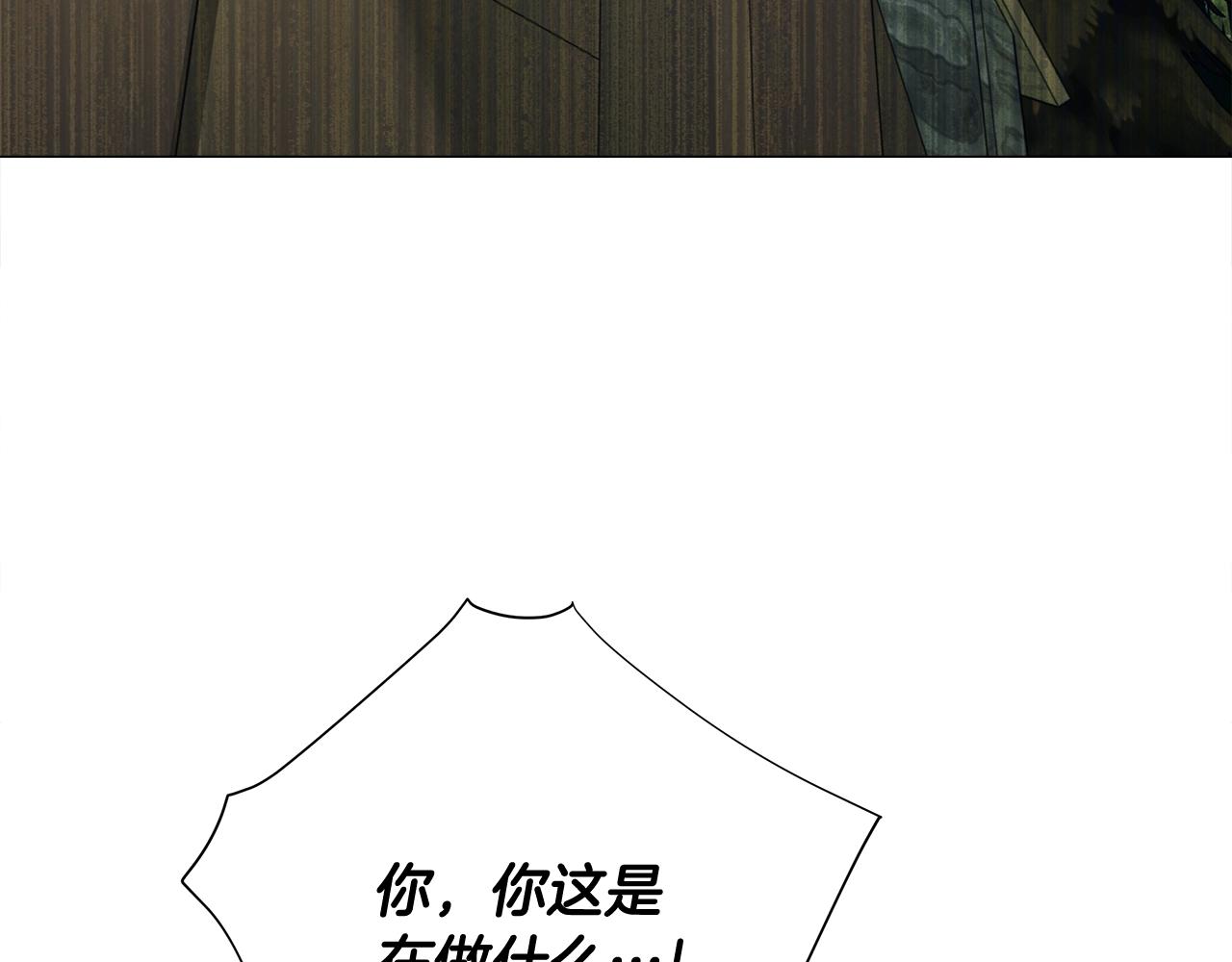 第36话 真正的骑士143