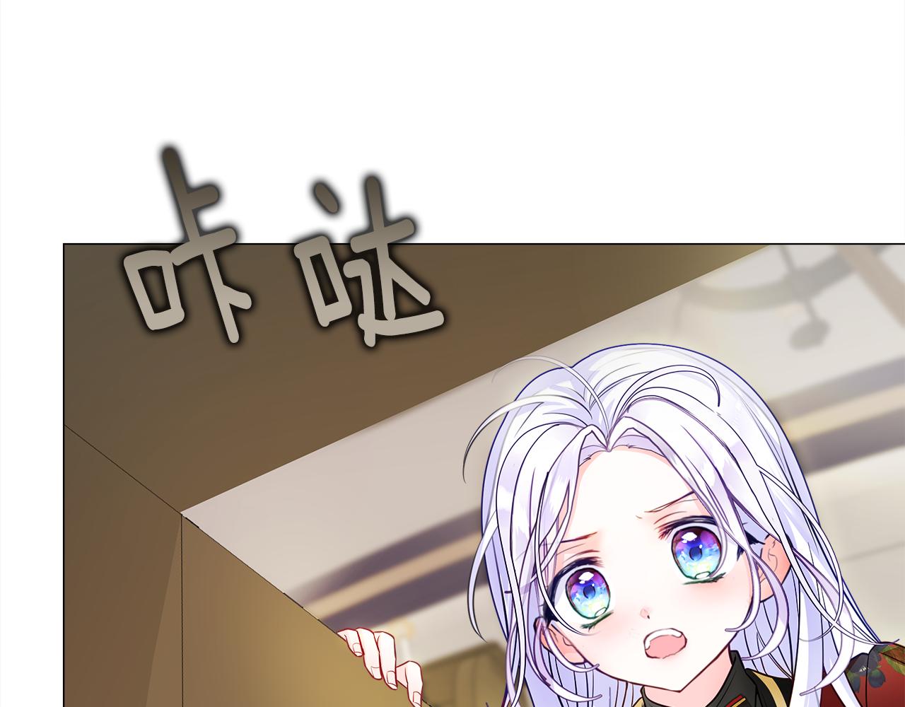 第69话 大乌龙43