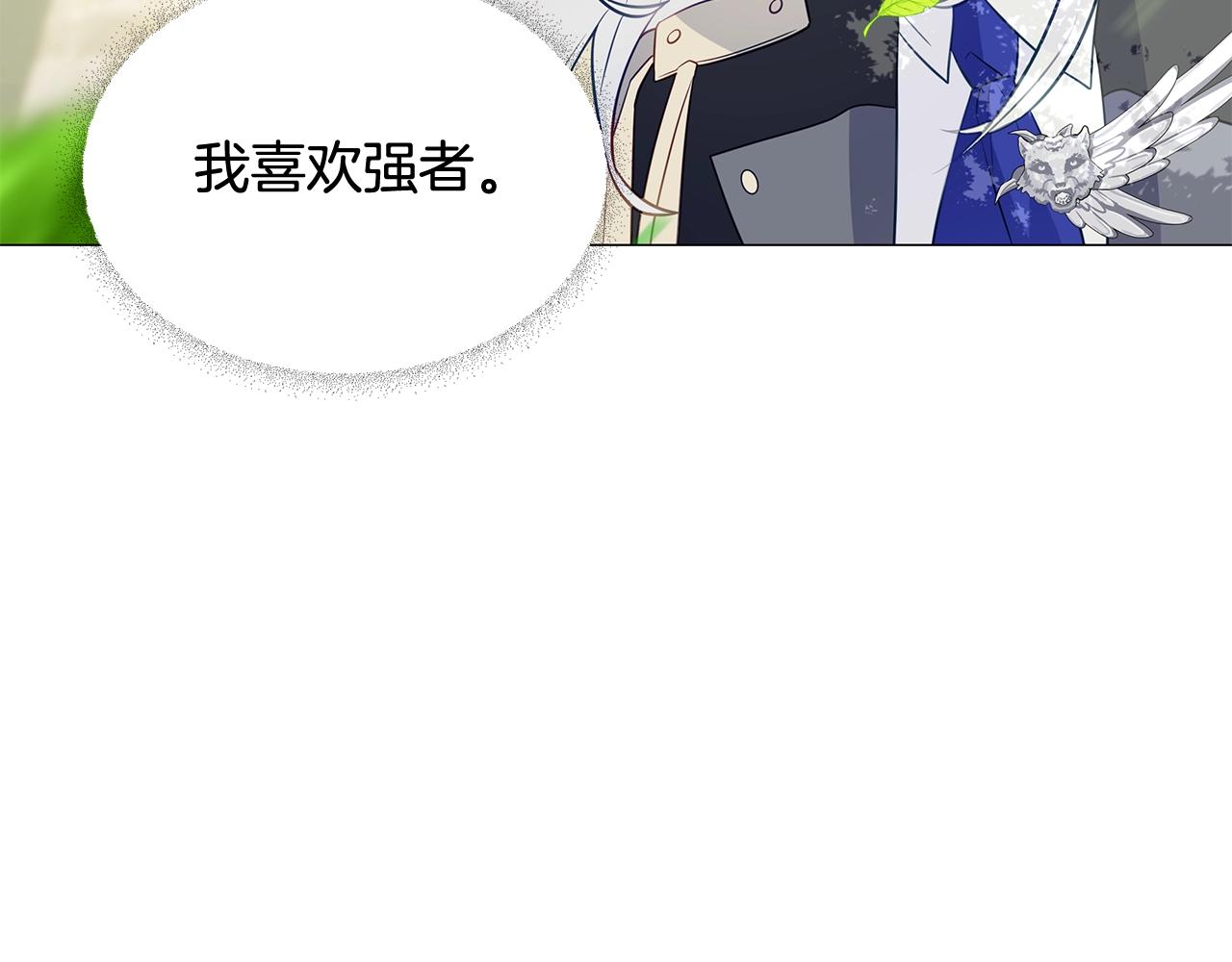 第33话 爸爸的身份88