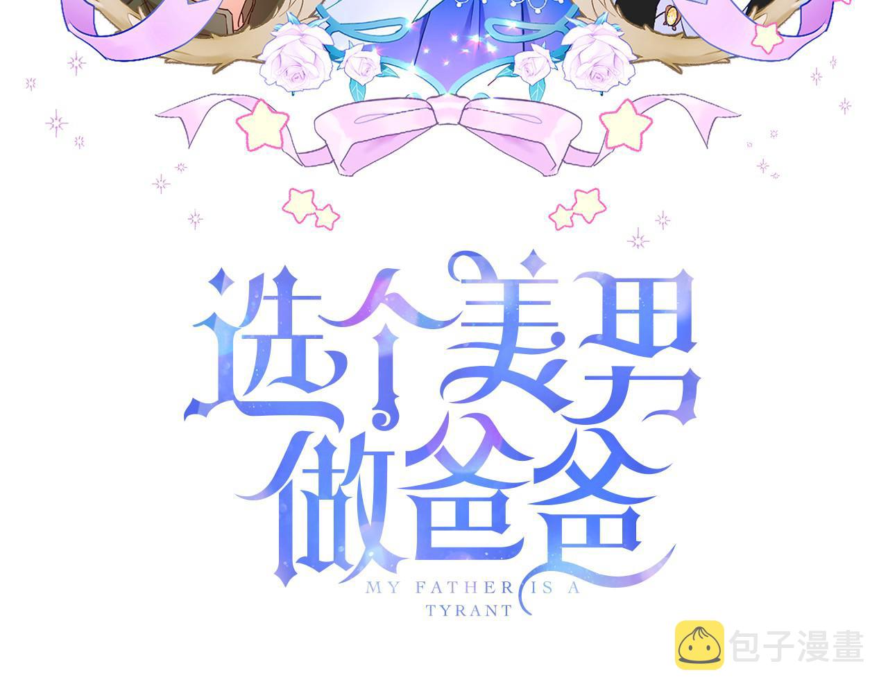 第75话美救英雄2