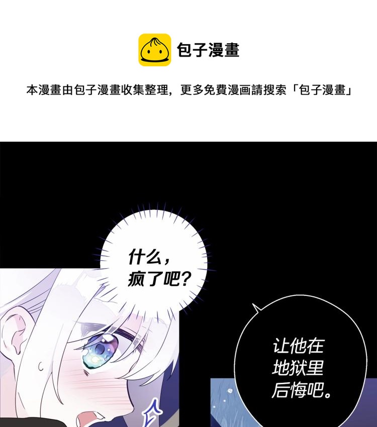 第6话 和第二个爸爸见面（3）0