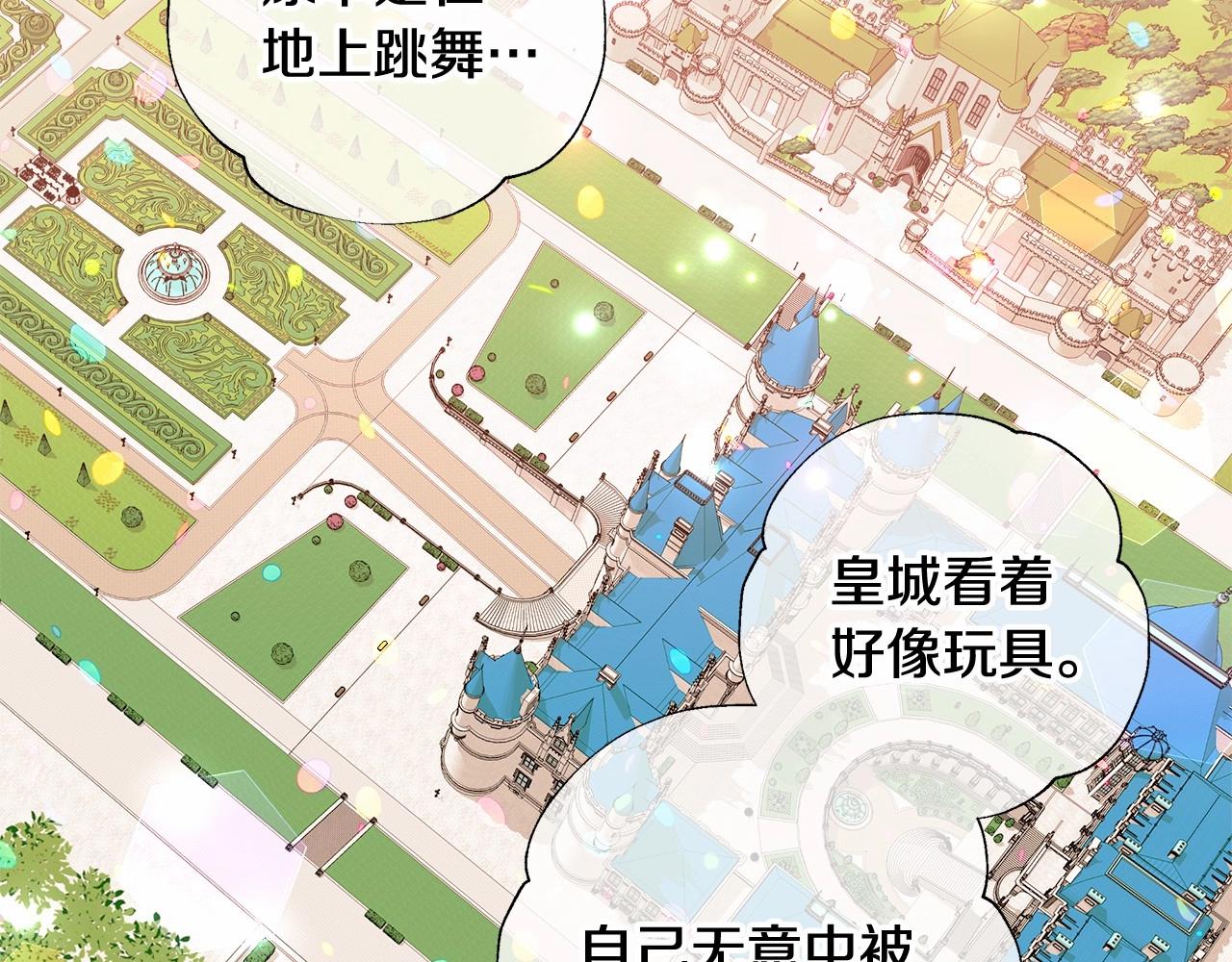 第15话 成为钟塔上的公主136