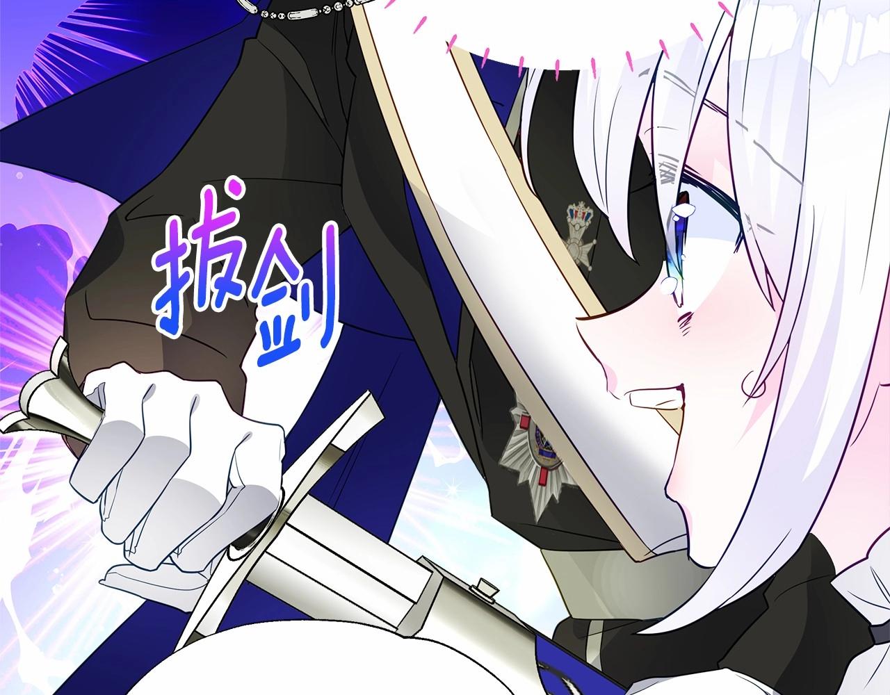 第23话 暴君爸爸女儿奴的一面122