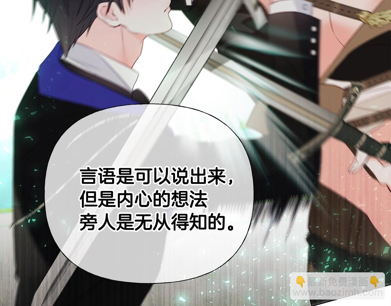 第34话 爸爸的坦白43
