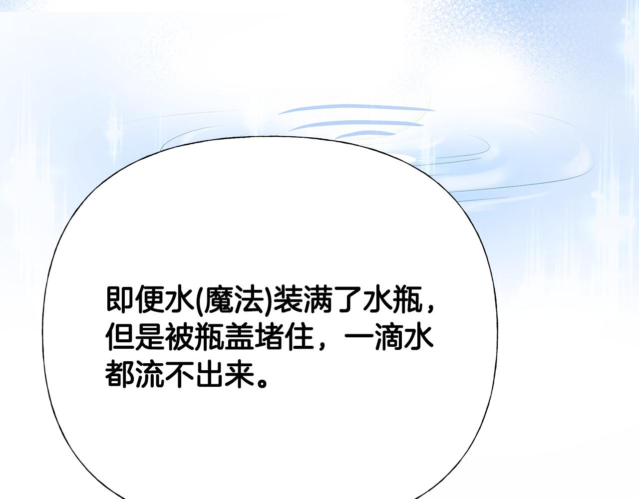 第61话 解除封印的办法163