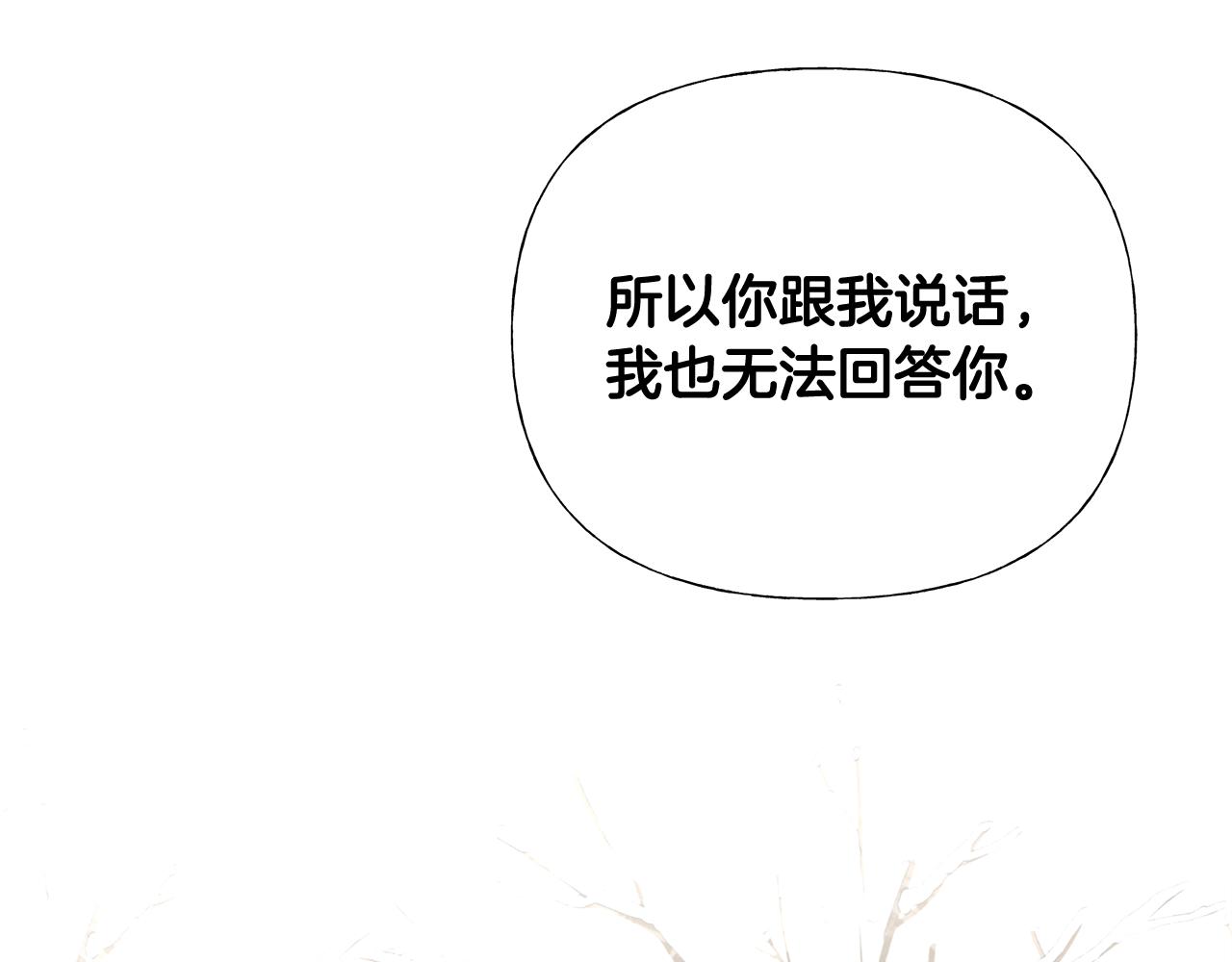 第56话 妈妈83