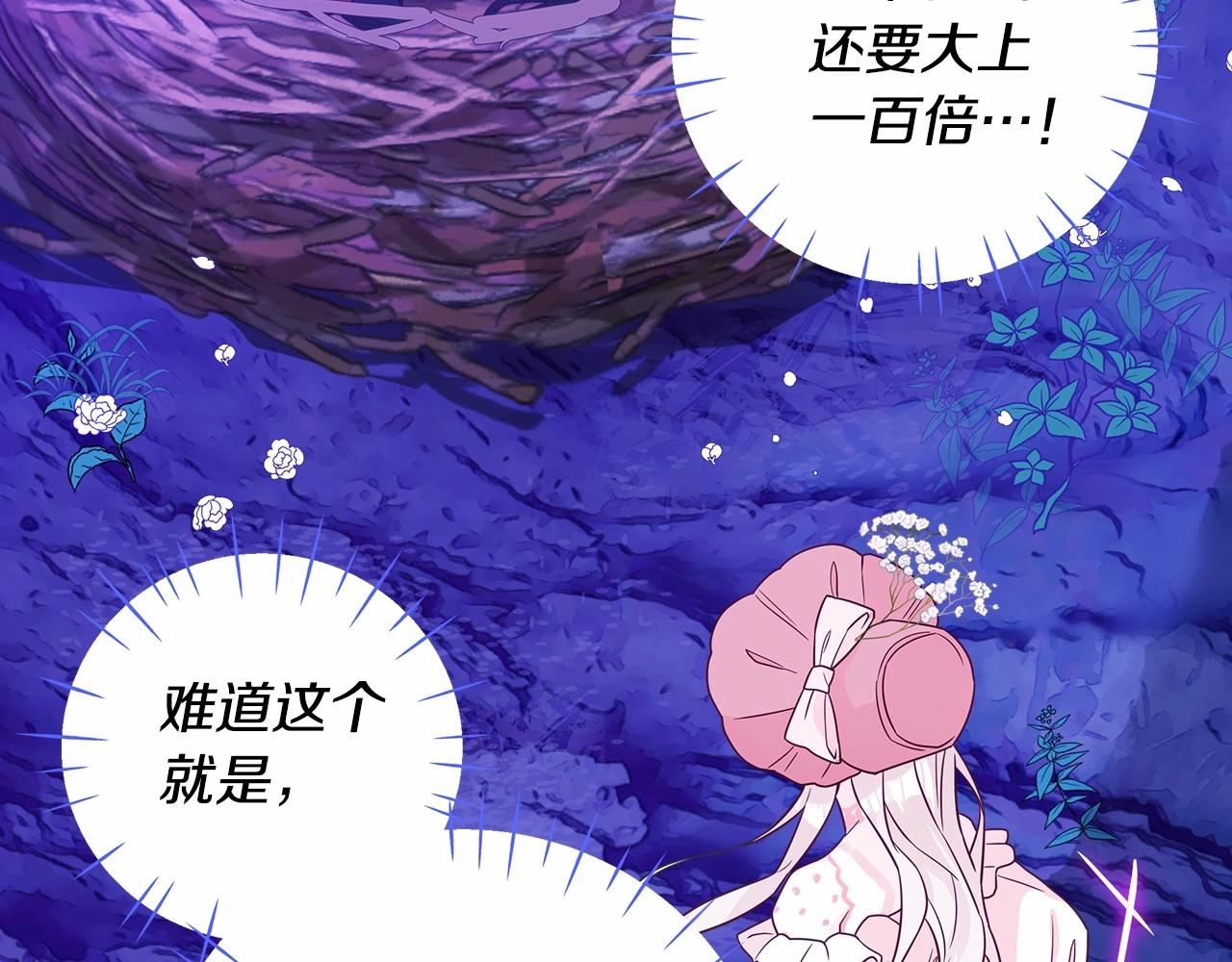 第11话 被绑架了188
