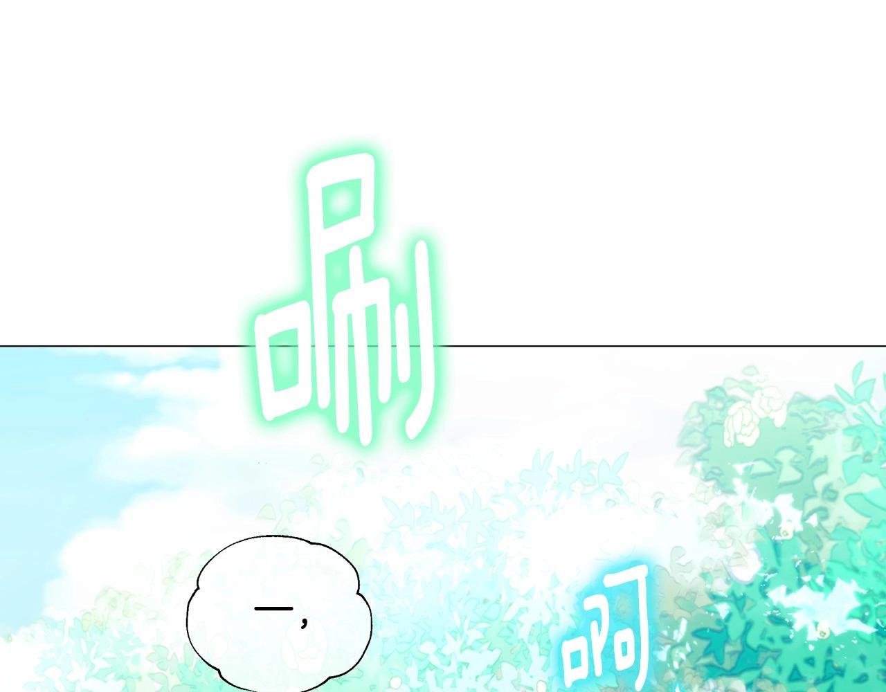 第26话 捉到的第一个爸爸是？131