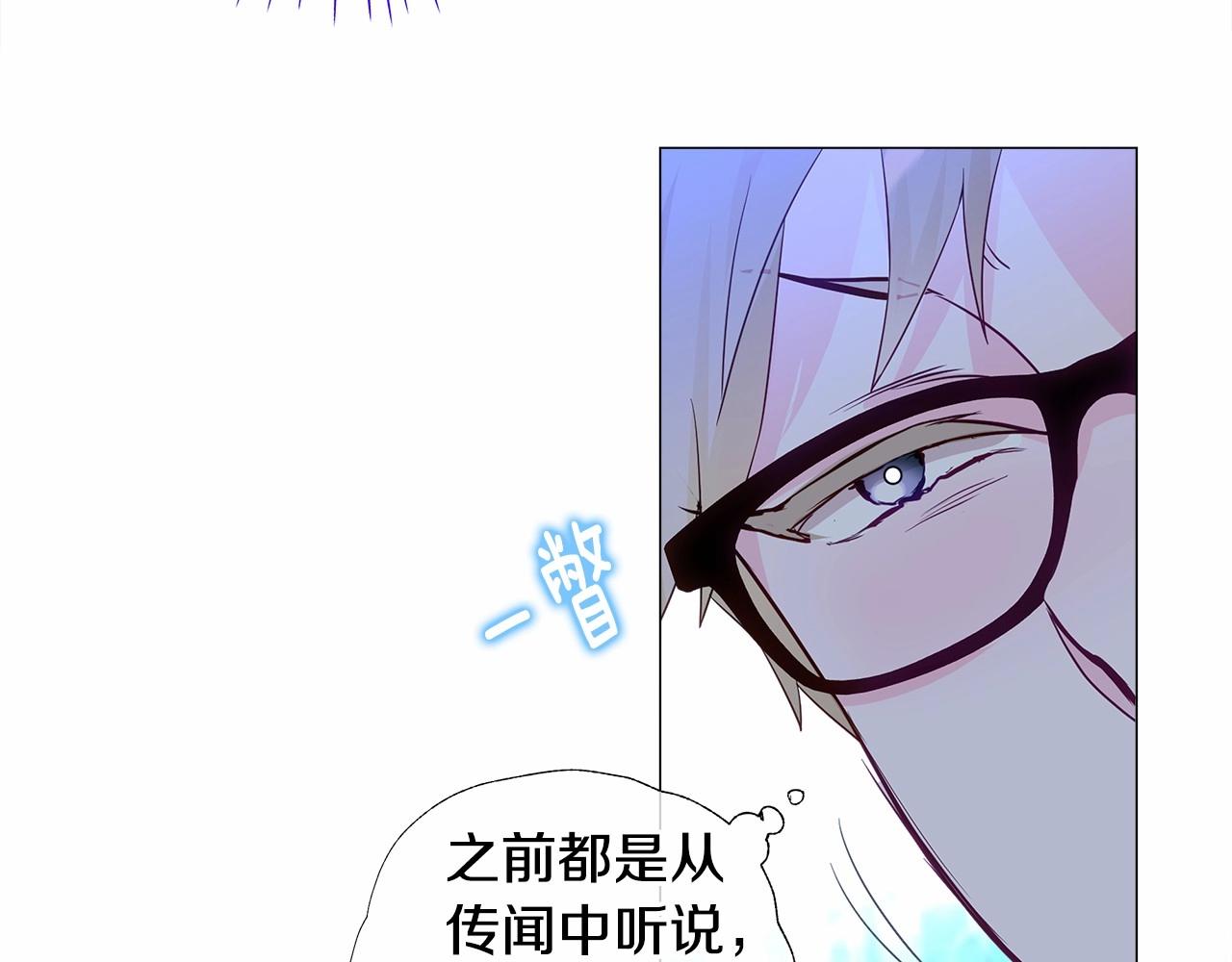 第8话 舞伴之争开始了！173