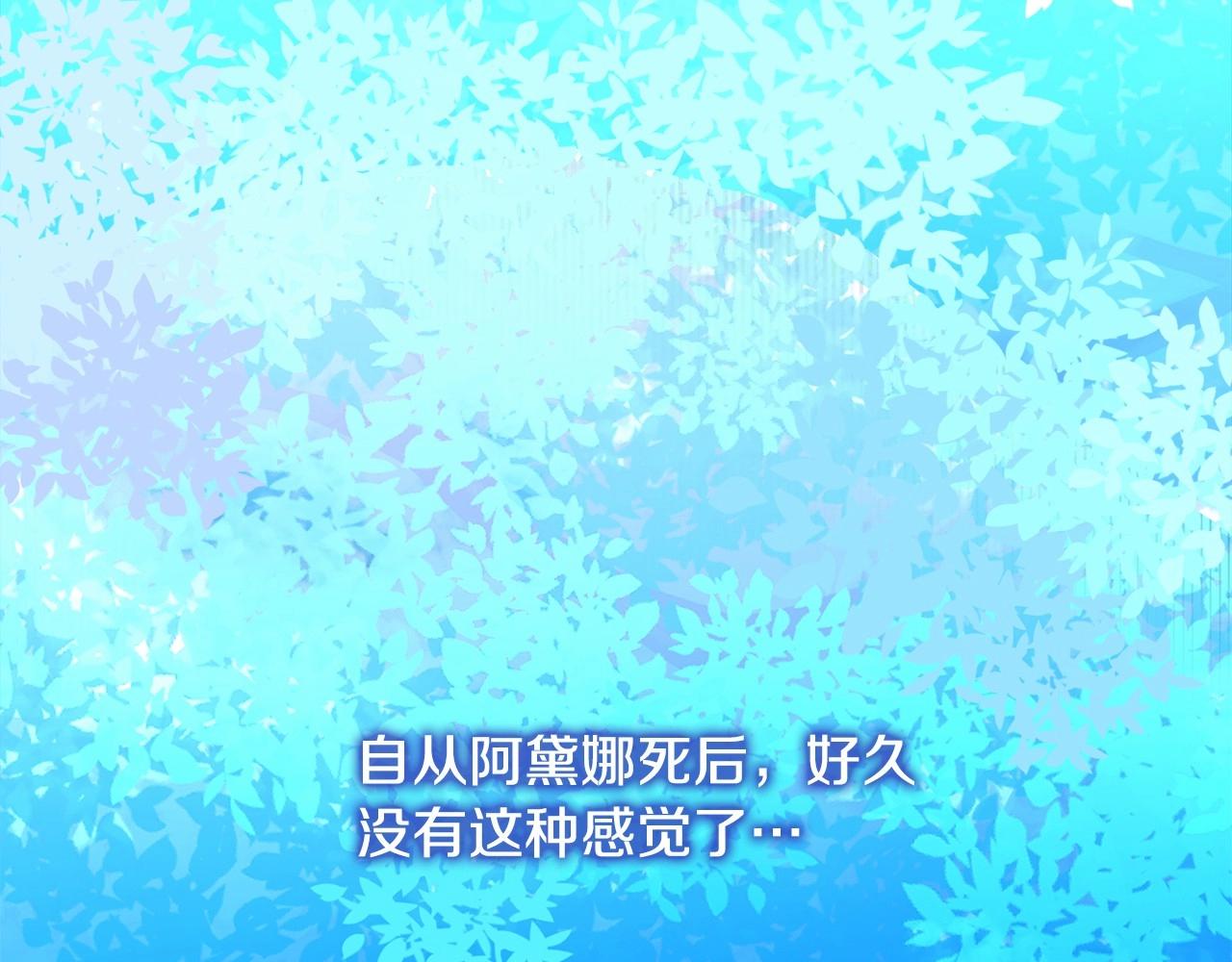 第10话 舞伴之争新晋选手！52