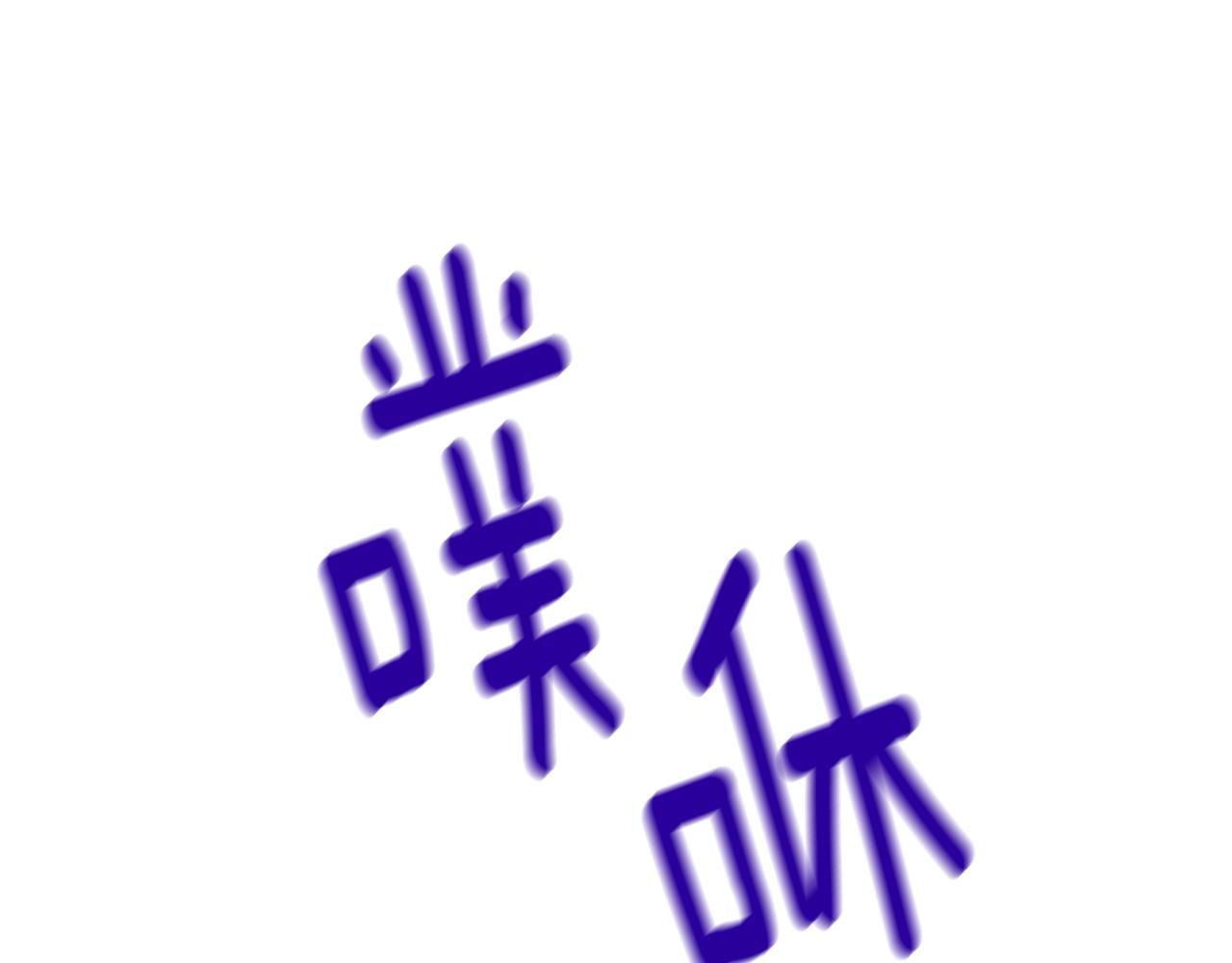 第71话陷入危机137