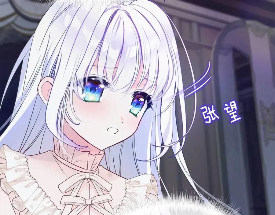 第47话 闹别扭170