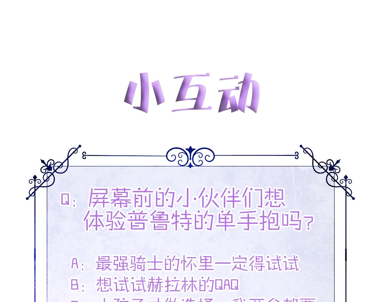第34话 爸爸的坦白194