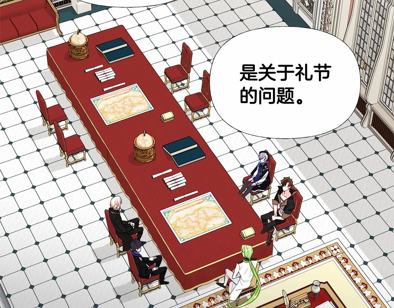 第2季·启 暴躁黑皮上线68