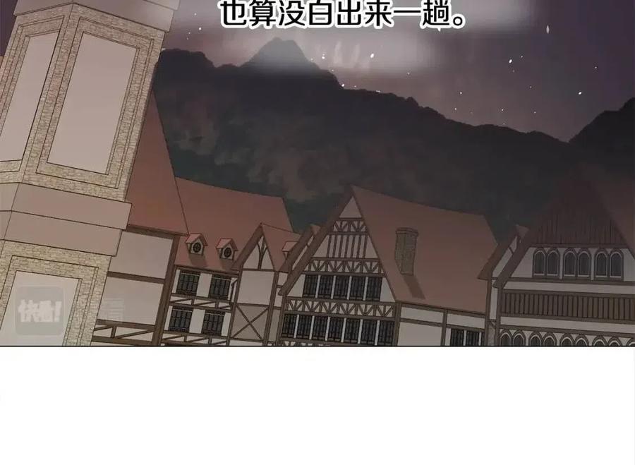 第38话 真正的皮衣10
