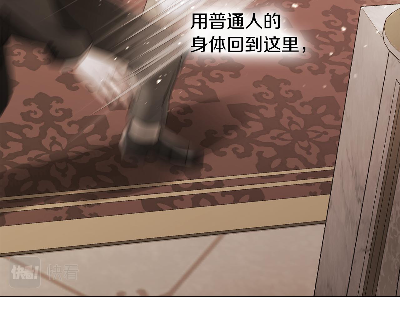 第二季完结话 美救英雄105