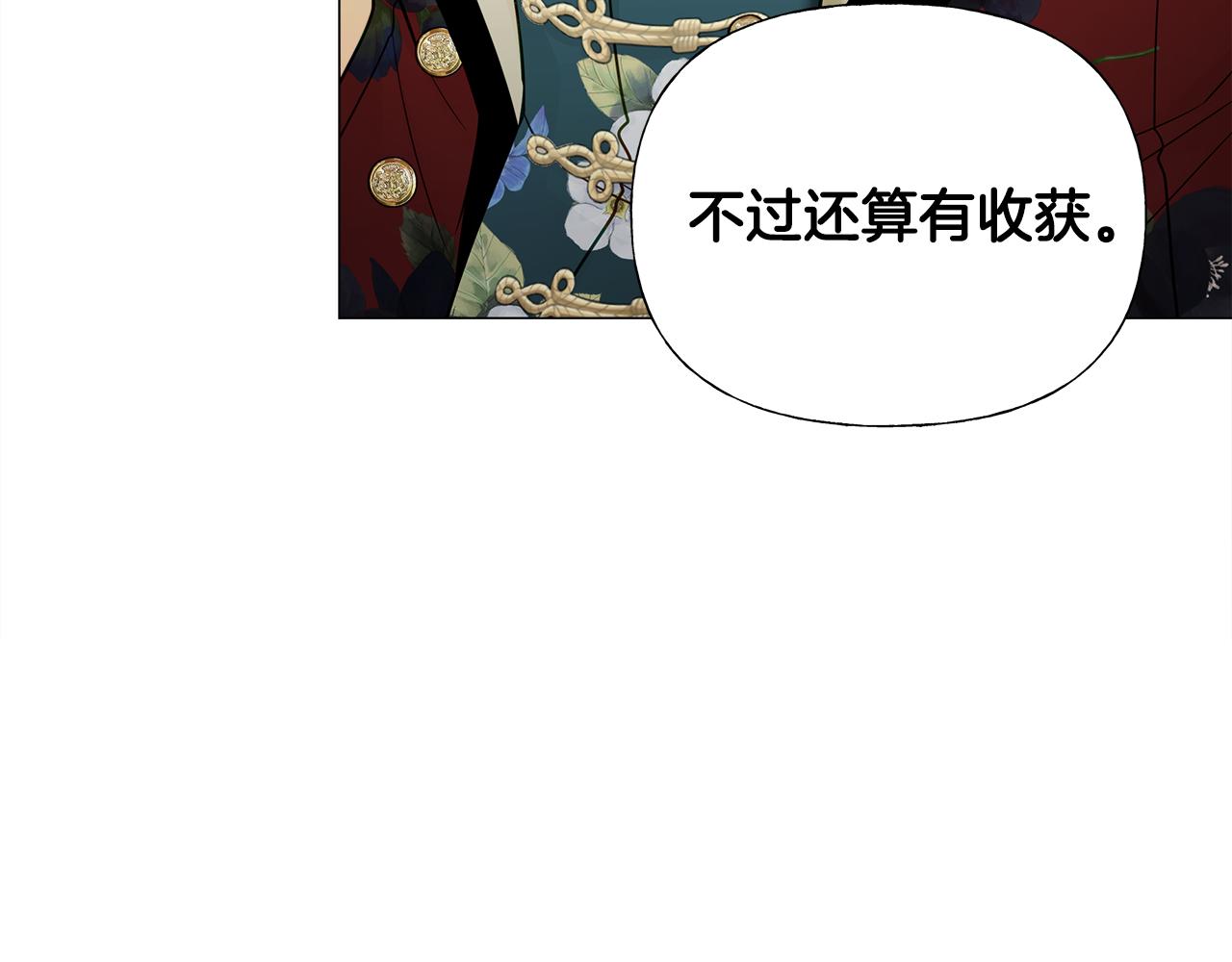 第70话 再次反转70