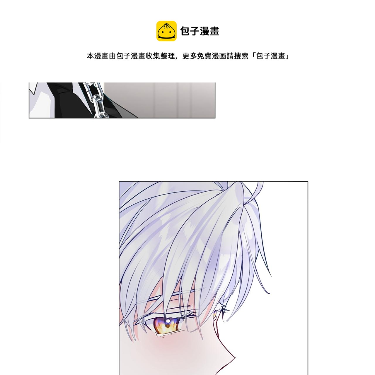 第45话 萝卜腿？！36