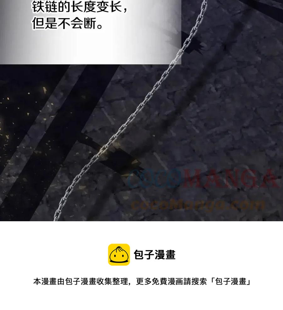 第52话 拯救124