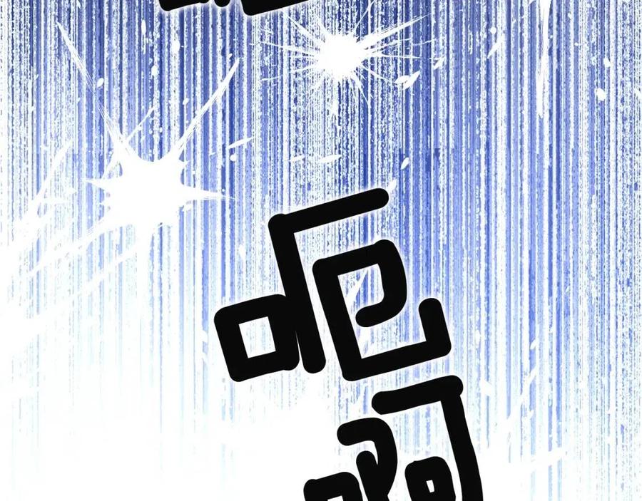 第38话 真正的皮衣138