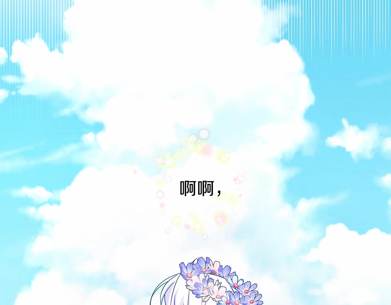 第10话 舞伴之争新晋选手！48