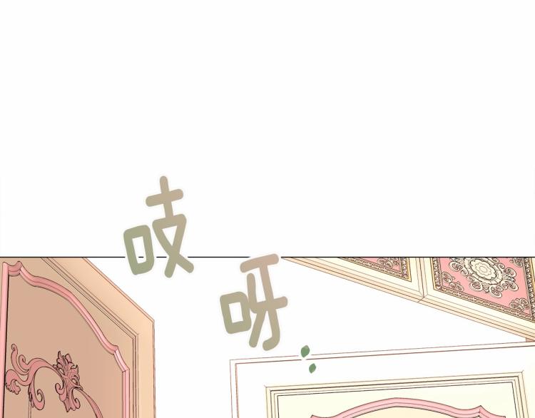 第17话 见到艾莫！141