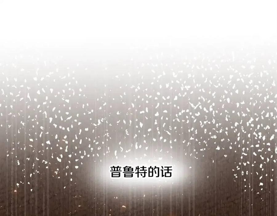 第47话 闹别扭90