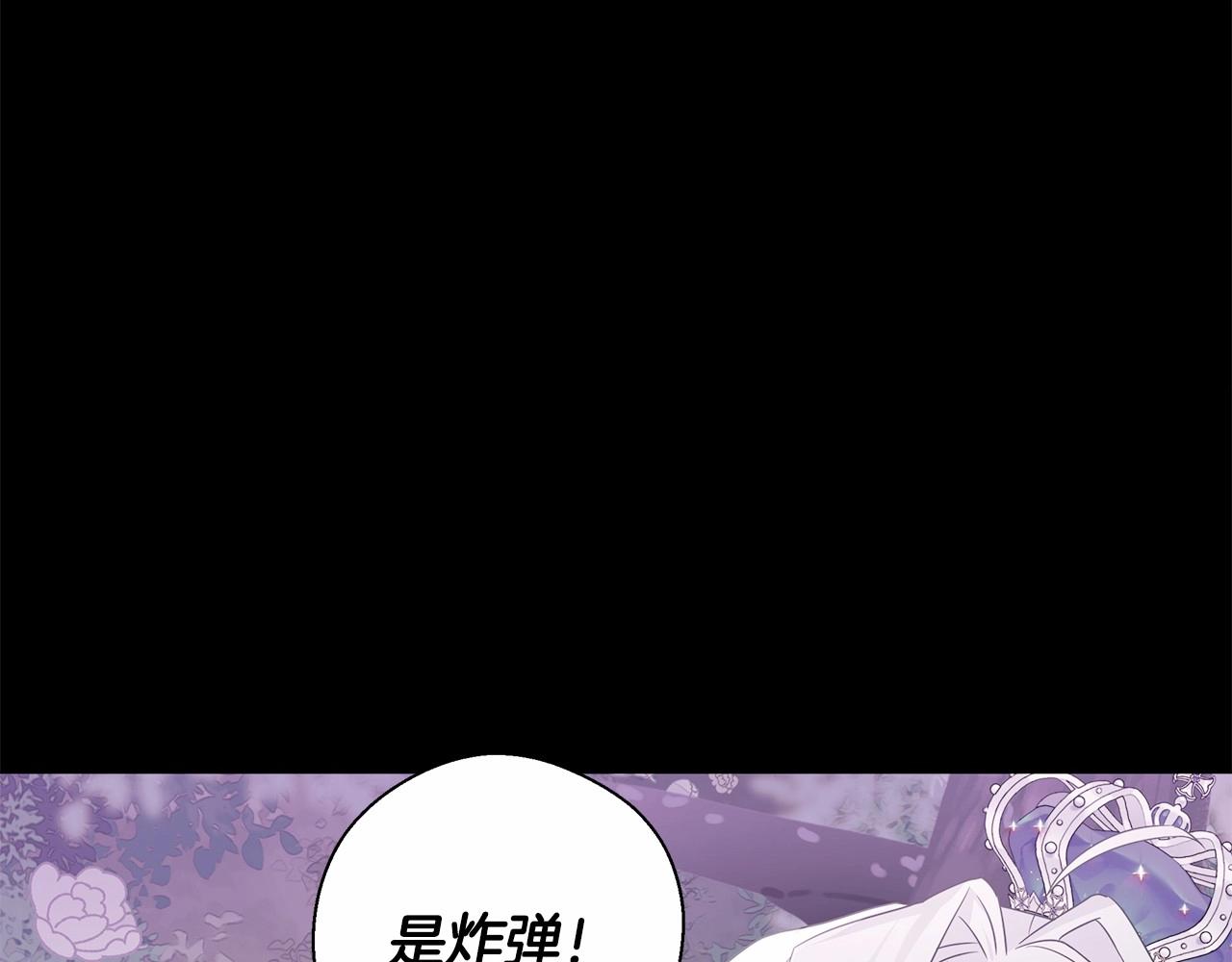 第10话 舞伴之争新晋选手！5