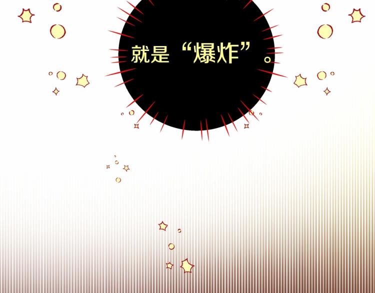 第5话 和第二个爸爸见面（2）67
