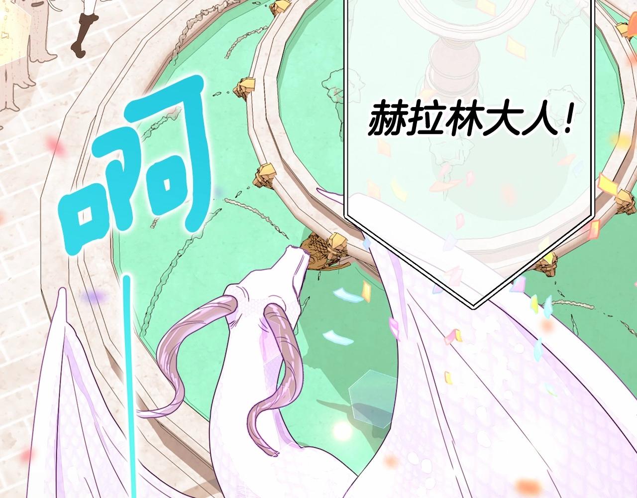 第15话 成为钟塔上的公主41