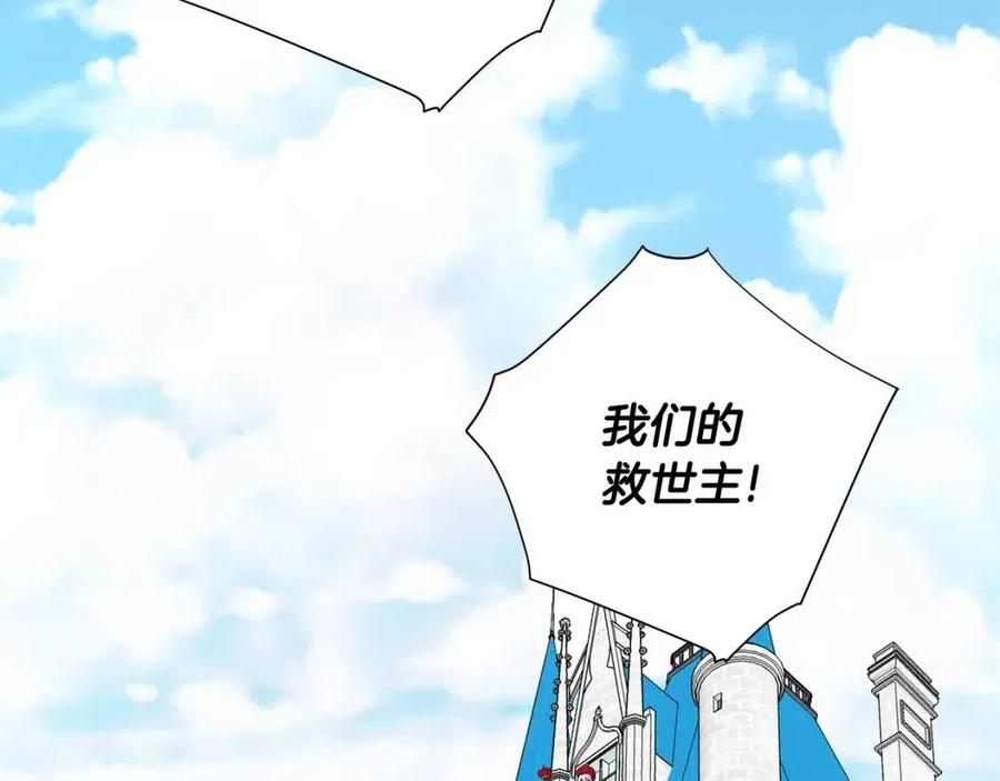 第39话 女王的告白51