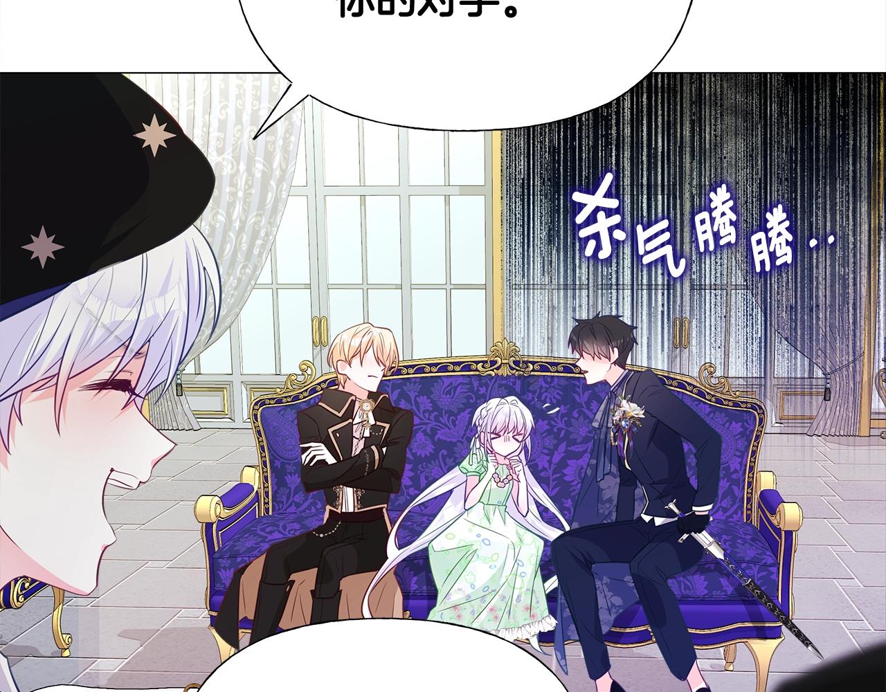 第35话 蜥蜴皮衣164
