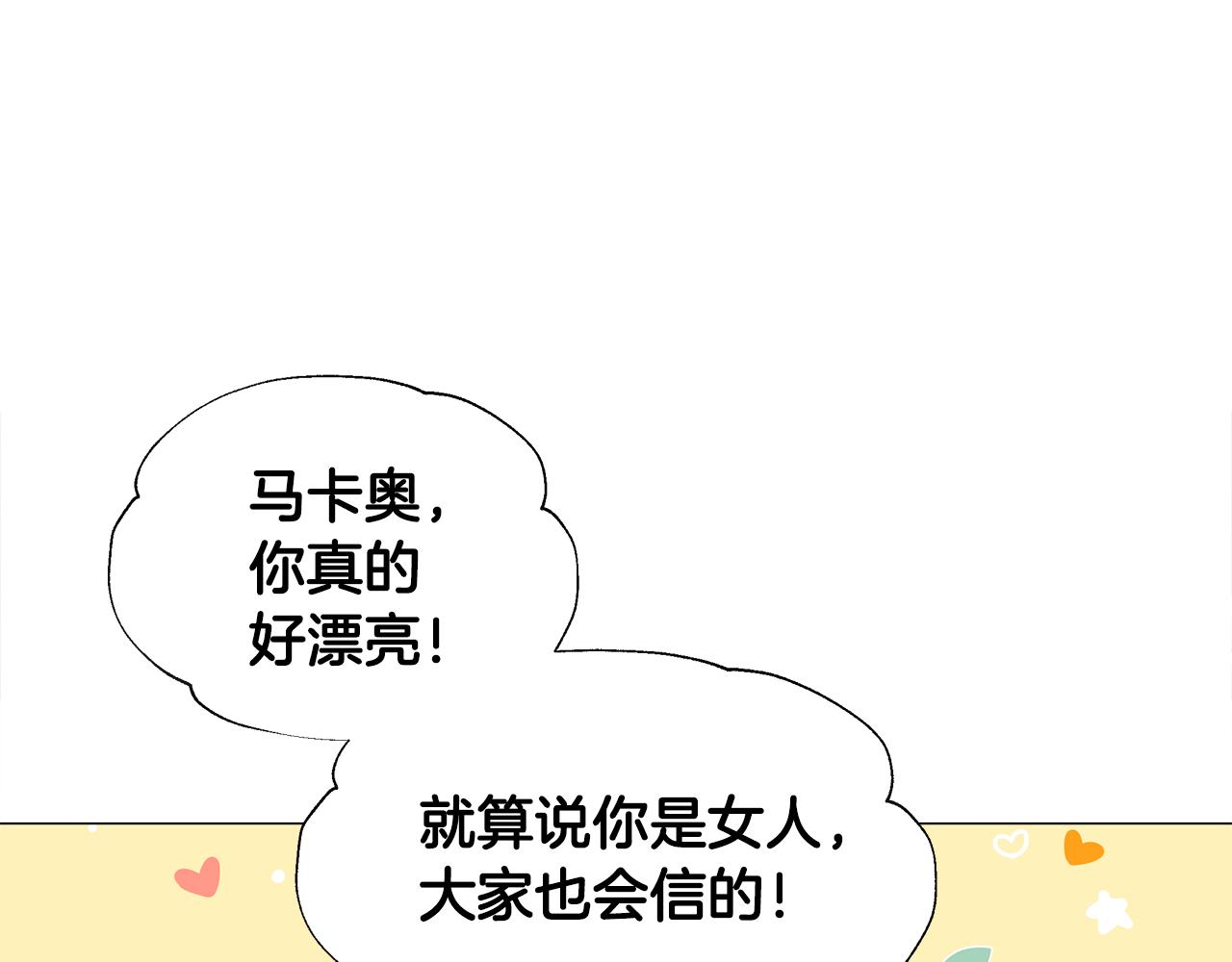 第60话 心动6