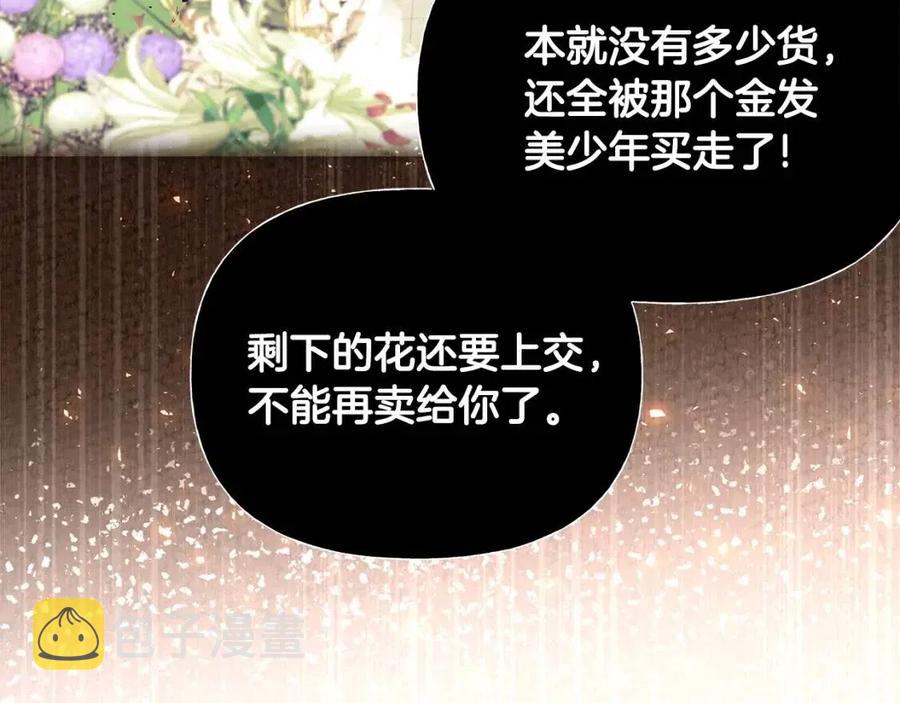 第37话 夜市117